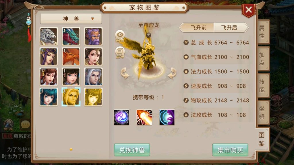 图片[27]源码下载-游戏源码下载-手机游戏源码下载-手机游戏服务端下载-服务端下载-游戏服务端下载-页游服务端下载-页游私服-端游私服-手游私服-游戏私服-网站源码下载-架设工具下载-私服下载【神境超变】[妖道手游]+视频参考搭建教程源码下载-游戏源码下载-手机游戏源码下载-手机游戏服务端下载-服务端下载-游戏服务端下载-页游服务端下载-页游私服-端游私服-手游私服-游戏私服-网站源码下载-架设工具下载-私服下载久似妖气源码网