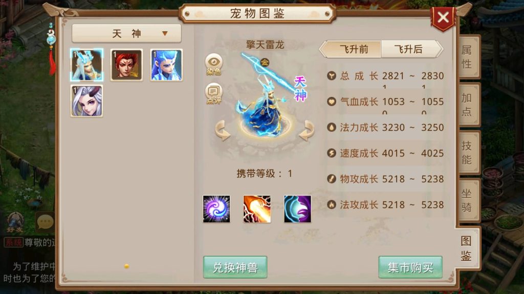 图片[41]源码下载-游戏源码下载-手机游戏源码下载-手机游戏服务端下载-服务端下载-游戏服务端下载-页游服务端下载-页游私服-端游私服-手游私服-游戏私服-网站源码下载-架设工具下载-私服下载【神境超变】[妖道手游]+视频参考搭建教程源码下载-游戏源码下载-手机游戏源码下载-手机游戏服务端下载-服务端下载-游戏服务端下载-页游服务端下载-页游私服-端游私服-手游私服-游戏私服-网站源码下载-架设工具下载-私服下载久似妖气源码网