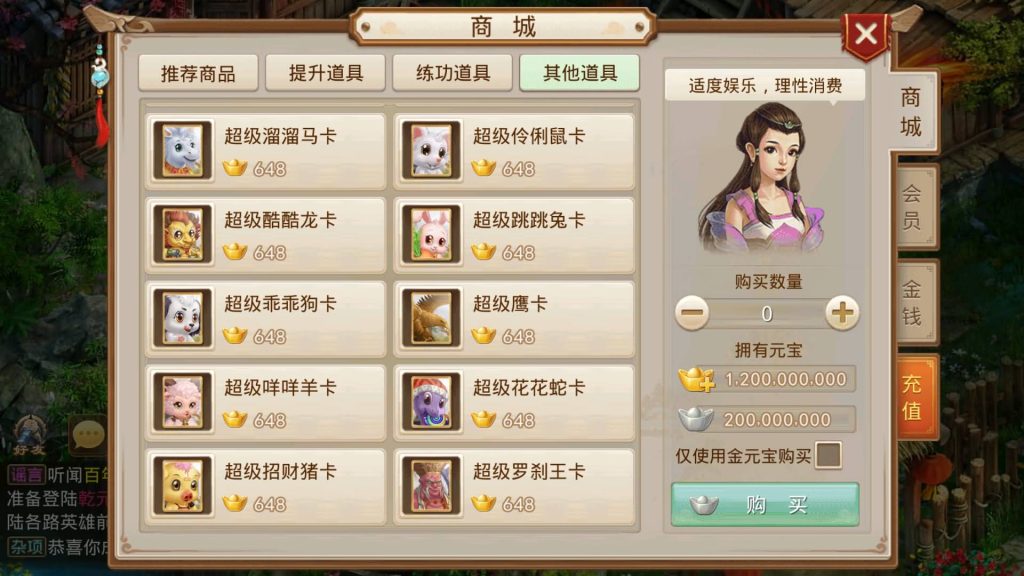 图片[11]源码下载-游戏源码下载-手机游戏源码下载-手机游戏服务端下载-服务端下载-游戏服务端下载-页游服务端下载-页游私服-端游私服-手游私服-游戏私服-网站源码下载-架设工具下载-私服下载【神境超变】[妖道手游]+视频参考搭建教程源码下载-游戏源码下载-手机游戏源码下载-手机游戏服务端下载-服务端下载-游戏服务端下载-页游服务端下载-页游私服-端游私服-手游私服-游戏私服-网站源码下载-架设工具下载-私服下载久似妖气源码网