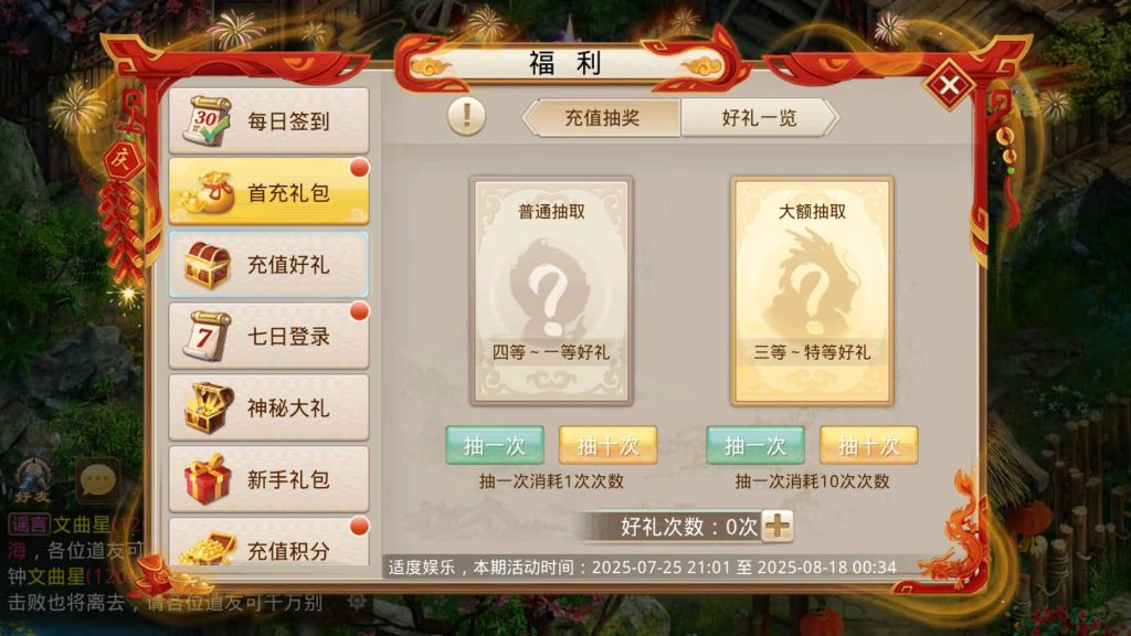 图片[16]源码下载-游戏源码下载-手机游戏源码下载-手机游戏服务端下载-服务端下载-游戏服务端下载-页游服务端下载-页游私服-端游私服-手游私服-游戏私服-网站源码下载-架设工具下载-私服下载【神境超变】[妖道手游]+视频参考搭建教程源码下载-游戏源码下载-手机游戏源码下载-手机游戏服务端下载-服务端下载-游戏服务端下载-页游服务端下载-页游私服-端游私服-手游私服-游戏私服-网站源码下载-架设工具下载-私服下载久似妖气源码网