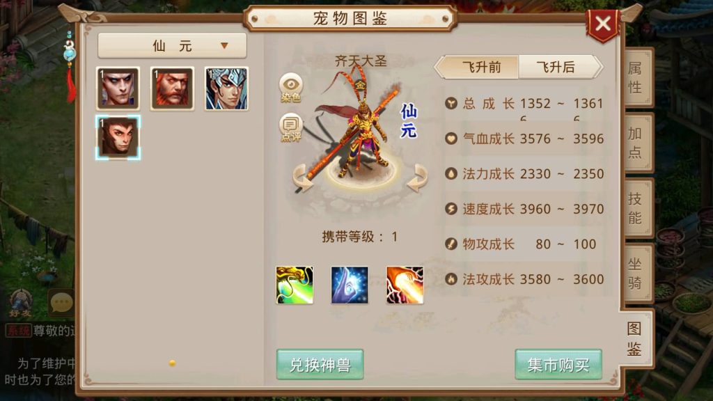 图片[35]源码下载-游戏源码下载-手机游戏源码下载-手机游戏服务端下载-服务端下载-游戏服务端下载-页游服务端下载-页游私服-端游私服-手游私服-游戏私服-网站源码下载-架设工具下载-私服下载【神境超变】[妖道手游]+视频参考搭建教程源码下载-游戏源码下载-手机游戏源码下载-手机游戏服务端下载-服务端下载-游戏服务端下载-页游服务端下载-页游私服-端游私服-手游私服-游戏私服-网站源码下载-架设工具下载-私服下载久似妖气源码网