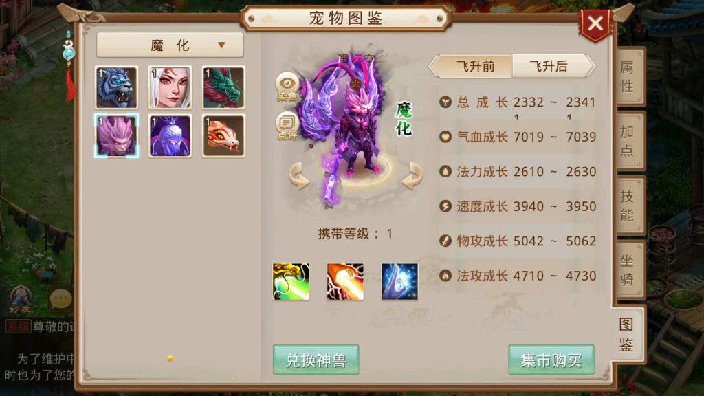 图片[36]源码下载-游戏源码下载-手机游戏源码下载-手机游戏服务端下载-服务端下载-游戏服务端下载-页游服务端下载-页游私服-端游私服-手游私服-游戏私服-网站源码下载-架设工具下载-私服下载【神境超变】[妖道手游]+视频参考搭建教程源码下载-游戏源码下载-手机游戏源码下载-手机游戏服务端下载-服务端下载-游戏服务端下载-页游服务端下载-页游私服-端游私服-手游私服-游戏私服-网站源码下载-架设工具下载-私服下载久似妖气源码网