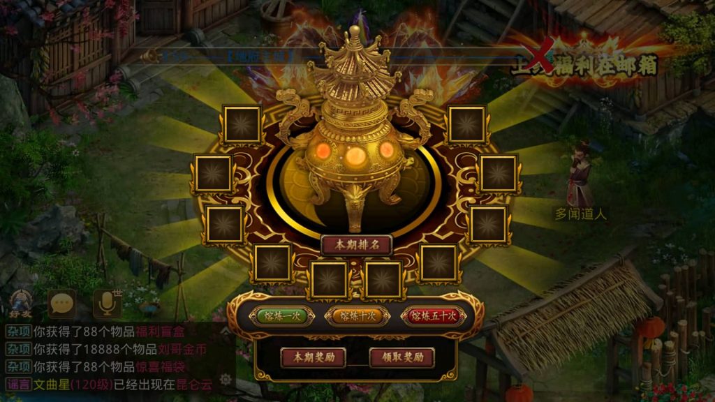 图片[25]源码下载-游戏源码下载-手机游戏源码下载-手机游戏服务端下载-服务端下载-游戏服务端下载-页游服务端下载-页游私服-端游私服-手游私服-游戏私服-网站源码下载-架设工具下载-私服下载【神境超变】[妖道手游]+视频参考搭建教程源码下载-游戏源码下载-手机游戏源码下载-手机游戏服务端下载-服务端下载-游戏服务端下载-页游服务端下载-页游私服-端游私服-手游私服-游戏私服-网站源码下载-架设工具下载-私服下载久似妖气源码网