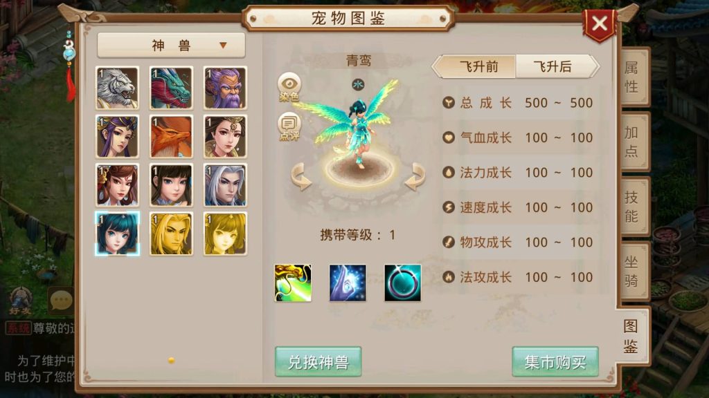 图片[29]源码下载-游戏源码下载-手机游戏源码下载-手机游戏服务端下载-服务端下载-游戏服务端下载-页游服务端下载-页游私服-端游私服-手游私服-游戏私服-网站源码下载-架设工具下载-私服下载【神境超变】[妖道手游]+视频参考搭建教程源码下载-游戏源码下载-手机游戏源码下载-手机游戏服务端下载-服务端下载-游戏服务端下载-页游服务端下载-页游私服-端游私服-手游私服-游戏私服-网站源码下载-架设工具下载-私服下载久似妖气源码网