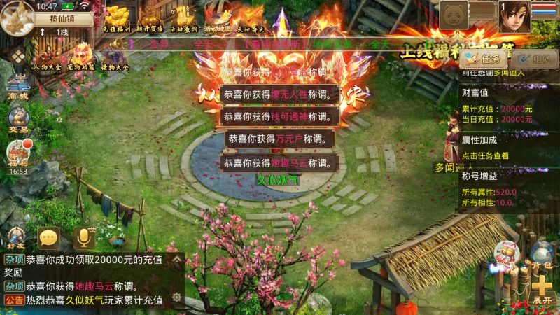 【神境超变】[妖道手游]+视频参考搭建教程源码下载-游戏源码下载-手机游戏源码下载-手机游戏服务端下载-服务端下载-游戏服务端下载-页游服务端下载-页游私服-端游私服-手游私服-游戏私服-网站源码下载-架设工具下载-私服下载久似妖气源码网