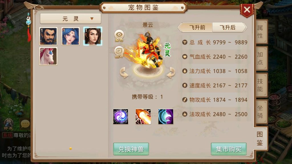 图片[34]源码下载-游戏源码下载-手机游戏源码下载-手机游戏服务端下载-服务端下载-游戏服务端下载-页游服务端下载-页游私服-端游私服-手游私服-游戏私服-网站源码下载-架设工具下载-私服下载【神境超变】[妖道手游]+视频参考搭建教程源码下载-游戏源码下载-手机游戏源码下载-手机游戏服务端下载-服务端下载-游戏服务端下载-页游服务端下载-页游私服-端游私服-手游私服-游戏私服-网站源码下载-架设工具下载-私服下载久似妖气源码网