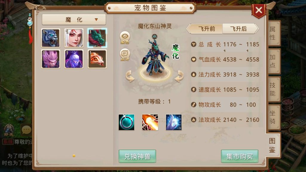 图片[37]源码下载-游戏源码下载-手机游戏源码下载-手机游戏服务端下载-服务端下载-游戏服务端下载-页游服务端下载-页游私服-端游私服-手游私服-游戏私服-网站源码下载-架设工具下载-私服下载【神境超变】[妖道手游]+视频参考搭建教程源码下载-游戏源码下载-手机游戏源码下载-手机游戏服务端下载-服务端下载-游戏服务端下载-页游服务端下载-页游私服-端游私服-手游私服-游戏私服-网站源码下载-架设工具下载-私服下载久似妖气源码网