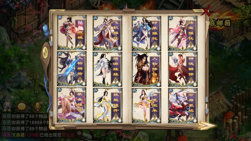 图片[21]源码下载-游戏源码下载-手机游戏源码下载-手机游戏服务端下载-服务端下载-游戏服务端下载-页游服务端下载-页游私服-端游私服-手游私服-游戏私服-网站源码下载-架设工具下载-私服下载【神境超变】[妖道手游]+视频参考搭建教程源码下载-游戏源码下载-手机游戏源码下载-手机游戏服务端下载-服务端下载-游戏服务端下载-页游服务端下载-页游私服-端游私服-手游私服-游戏私服-网站源码下载-架设工具下载-私服下载久似妖气源码网