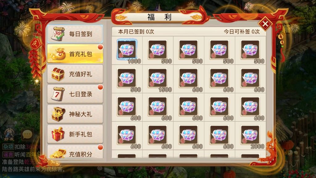 图片[14]源码下载-游戏源码下载-手机游戏源码下载-手机游戏服务端下载-服务端下载-游戏服务端下载-页游服务端下载-页游私服-端游私服-手游私服-游戏私服-网站源码下载-架设工具下载-私服下载【神境超变】[妖道手游]+视频参考搭建教程源码下载-游戏源码下载-手机游戏源码下载-手机游戏服务端下载-服务端下载-游戏服务端下载-页游服务端下载-页游私服-端游私服-手游私服-游戏私服-网站源码下载-架设工具下载-私服下载久似妖气源码网