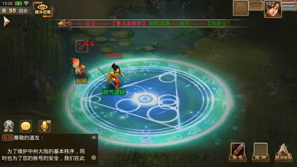 图片[44]源码下载-游戏源码下载-手机游戏源码下载-手机游戏服务端下载-服务端下载-游戏服务端下载-页游服务端下载-页游私服-端游私服-手游私服-游戏私服-网站源码下载-架设工具下载-私服下载【神境超变】[妖道手游]+视频参考搭建教程源码下载-游戏源码下载-手机游戏源码下载-手机游戏服务端下载-服务端下载-游戏服务端下载-页游服务端下载-页游私服-端游私服-手游私服-游戏私服-网站源码下载-架设工具下载-私服下载久似妖气源码网