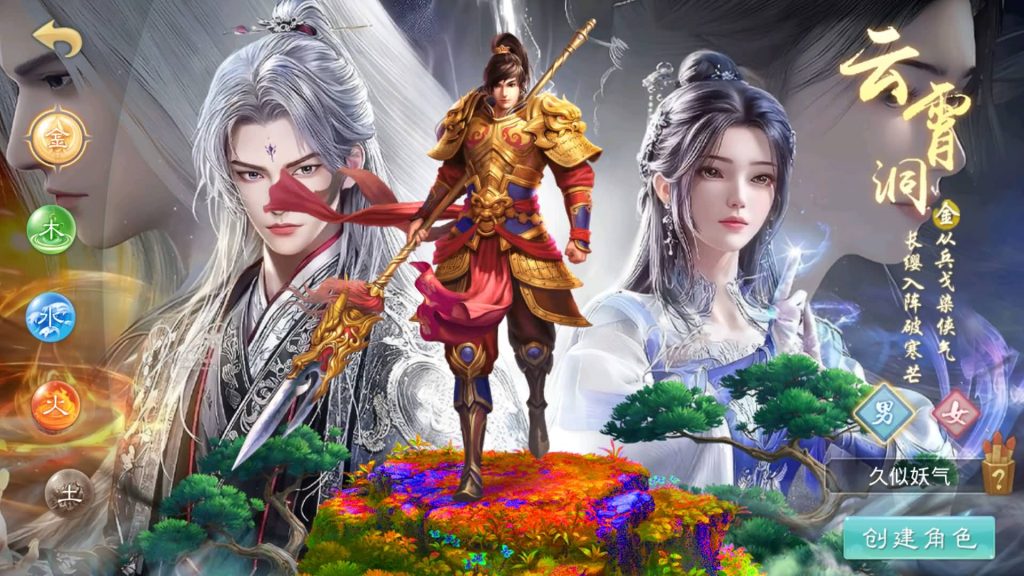 图片[5]源码下载-游戏源码下载-手机游戏源码下载-手机游戏服务端下载-服务端下载-游戏服务端下载-页游服务端下载-页游私服-端游私服-手游私服-游戏私服-网站源码下载-架设工具下载-私服下载【神境超变】[妖道手游]+视频参考搭建教程源码下载-游戏源码下载-手机游戏源码下载-手机游戏服务端下载-服务端下载-游戏服务端下载-页游服务端下载-页游私服-端游私服-手游私服-游戏私服-网站源码下载-架设工具下载-私服下载久似妖气源码网