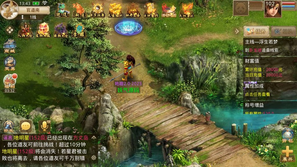 图片[45]源码下载-游戏源码下载-手机游戏源码下载-手机游戏服务端下载-服务端下载-游戏服务端下载-页游服务端下载-页游私服-端游私服-手游私服-游戏私服-网站源码下载-架设工具下载-私服下载【神境超变】[妖道手游]+视频参考搭建教程源码下载-游戏源码下载-手机游戏源码下载-手机游戏服务端下载-服务端下载-游戏服务端下载-页游服务端下载-页游私服-端游私服-手游私服-游戏私服-网站源码下载-架设工具下载-私服下载久似妖气源码网