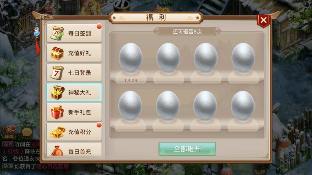 图片[16]源码下载-游戏源码下载-手机游戏源码下载-手机游戏服务端下载-服务端下载-游戏服务端下载-页游服务端下载-页游私服-端游私服-手游私服-游戏私服-网站源码下载-架设工具下载-私服下载【魂骨微变】[妖道手游]+视频参考搭建教程源码下载-游戏源码下载-手机游戏源码下载-手机游戏服务端下载-服务端下载-游戏服务端下载-页游服务端下载-页游私服-端游私服-手游私服-游戏私服-网站源码下载-架设工具下载-私服下载久似妖气源码网