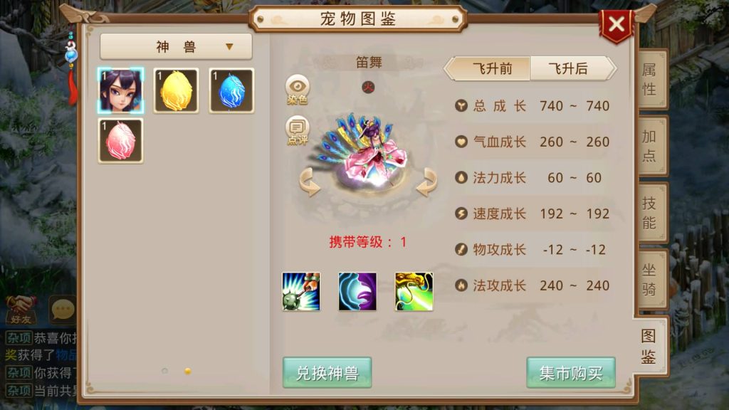 图片[28]源码下载-游戏源码下载-手机游戏源码下载-手机游戏服务端下载-服务端下载-游戏服务端下载-页游服务端下载-页游私服-端游私服-手游私服-游戏私服-网站源码下载-架设工具下载-私服下载【魂骨微变】[妖道手游]+视频参考搭建教程源码下载-游戏源码下载-手机游戏源码下载-手机游戏服务端下载-服务端下载-游戏服务端下载-页游服务端下载-页游私服-端游私服-手游私服-游戏私服-网站源码下载-架设工具下载-私服下载久似妖气源码网