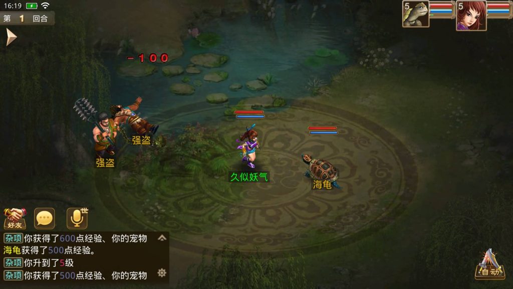 图片[36]源码下载-游戏源码下载-手机游戏源码下载-手机游戏服务端下载-服务端下载-游戏服务端下载-页游服务端下载-页游私服-端游私服-手游私服-游戏私服-网站源码下载-架设工具下载-私服下载【魂骨微变】[妖道手游]+视频参考搭建教程源码下载-游戏源码下载-手机游戏源码下载-手机游戏服务端下载-服务端下载-游戏服务端下载-页游服务端下载-页游私服-端游私服-手游私服-游戏私服-网站源码下载-架设工具下载-私服下载久似妖气源码网