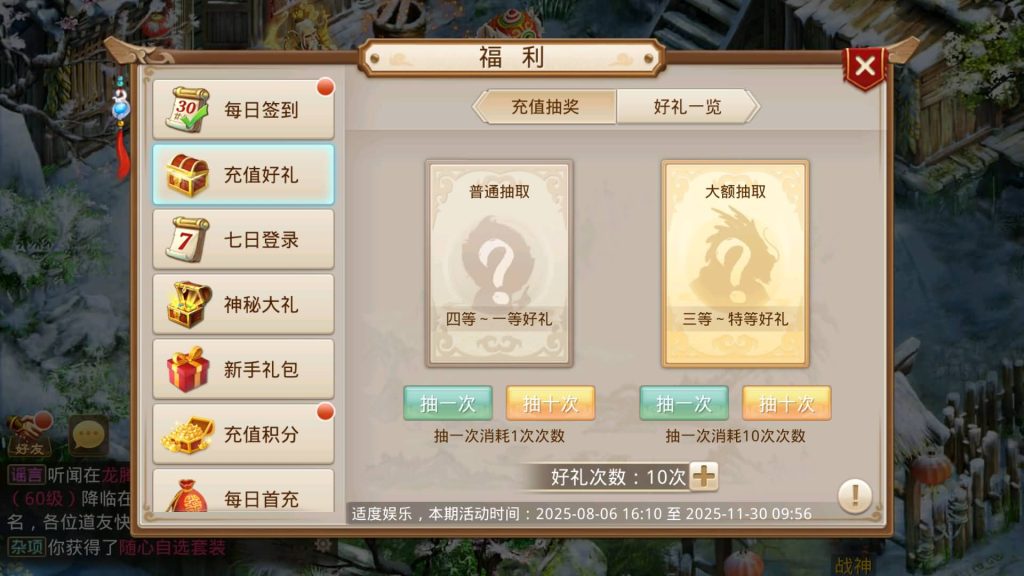 图片[14]源码下载-游戏源码下载-手机游戏源码下载-手机游戏服务端下载-服务端下载-游戏服务端下载-页游服务端下载-页游私服-端游私服-手游私服-游戏私服-网站源码下载-架设工具下载-私服下载【魂骨微变】[妖道手游]+视频参考搭建教程源码下载-游戏源码下载-手机游戏源码下载-手机游戏服务端下载-服务端下载-游戏服务端下载-页游服务端下载-页游私服-端游私服-手游私服-游戏私服-网站源码下载-架设工具下载-私服下载久似妖气源码网