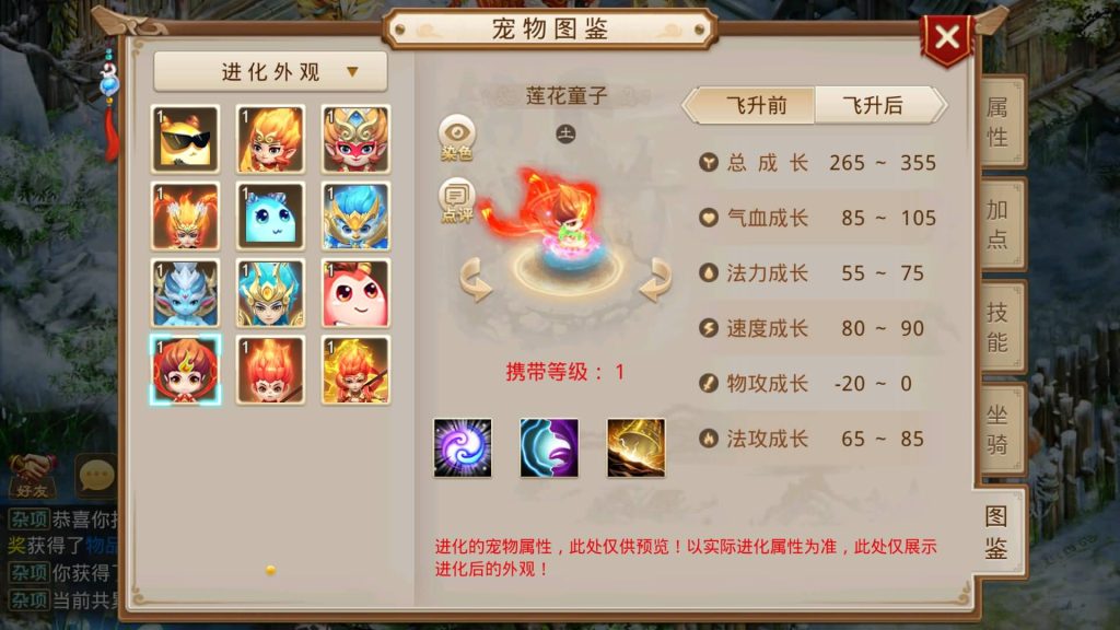 图片[35]源码下载-游戏源码下载-手机游戏源码下载-手机游戏服务端下载-服务端下载-游戏服务端下载-页游服务端下载-页游私服-端游私服-手游私服-游戏私服-网站源码下载-架设工具下载-私服下载【魂骨微变】[妖道手游]+视频参考搭建教程源码下载-游戏源码下载-手机游戏源码下载-手机游戏服务端下载-服务端下载-游戏服务端下载-页游服务端下载-页游私服-端游私服-手游私服-游戏私服-网站源码下载-架设工具下载-私服下载久似妖气源码网