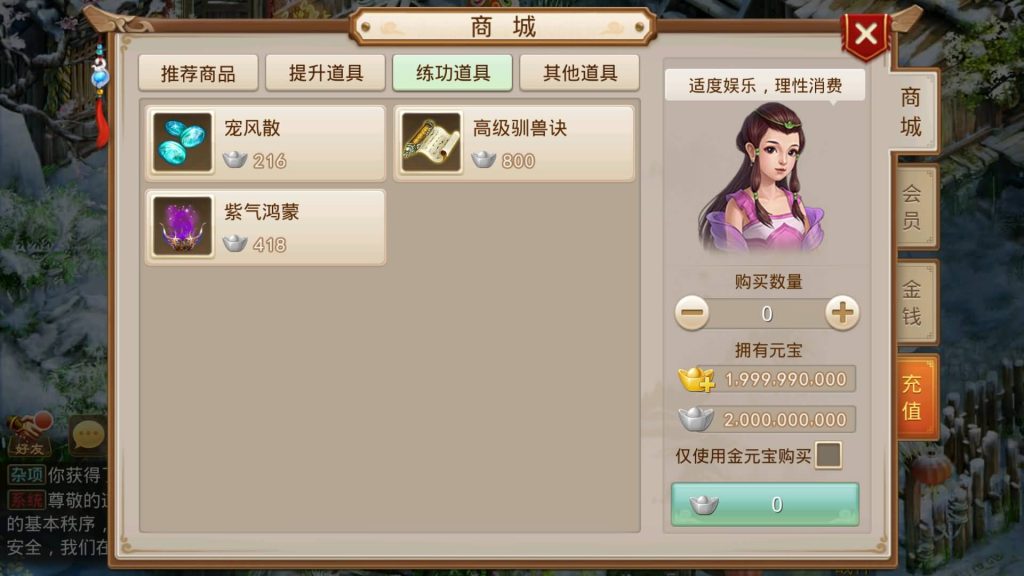 图片[40]源码下载-游戏源码下载-手机游戏源码下载-手机游戏服务端下载-服务端下载-游戏服务端下载-页游服务端下载-页游私服-端游私服-手游私服-游戏私服-网站源码下载-架设工具下载-私服下载【魂骨微变】[妖道手游]+视频参考搭建教程源码下载-游戏源码下载-手机游戏源码下载-手机游戏服务端下载-服务端下载-游戏服务端下载-页游服务端下载-页游私服-端游私服-手游私服-游戏私服-网站源码下载-架设工具下载-私服下载久似妖气源码网