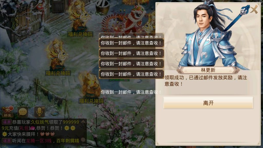 图片[20]源码下载-游戏源码下载-手机游戏源码下载-手机游戏服务端下载-服务端下载-游戏服务端下载-页游服务端下载-页游私服-端游私服-手游私服-游戏私服-网站源码下载-架设工具下载-私服下载【魂骨微变】[妖道手游]+视频参考搭建教程源码下载-游戏源码下载-手机游戏源码下载-手机游戏服务端下载-服务端下载-游戏服务端下载-页游服务端下载-页游私服-端游私服-手游私服-游戏私服-网站源码下载-架设工具下载-私服下载久似妖气源码网