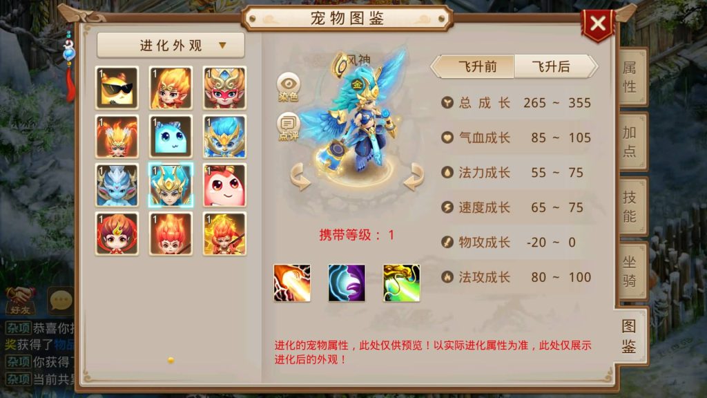 图片[34]源码下载-游戏源码下载-手机游戏源码下载-手机游戏服务端下载-服务端下载-游戏服务端下载-页游服务端下载-页游私服-端游私服-手游私服-游戏私服-网站源码下载-架设工具下载-私服下载【魂骨微变】[妖道手游]+视频参考搭建教程源码下载-游戏源码下载-手机游戏源码下载-手机游戏服务端下载-服务端下载-游戏服务端下载-页游服务端下载-页游私服-端游私服-手游私服-游戏私服-网站源码下载-架设工具下载-私服下载久似妖气源码网