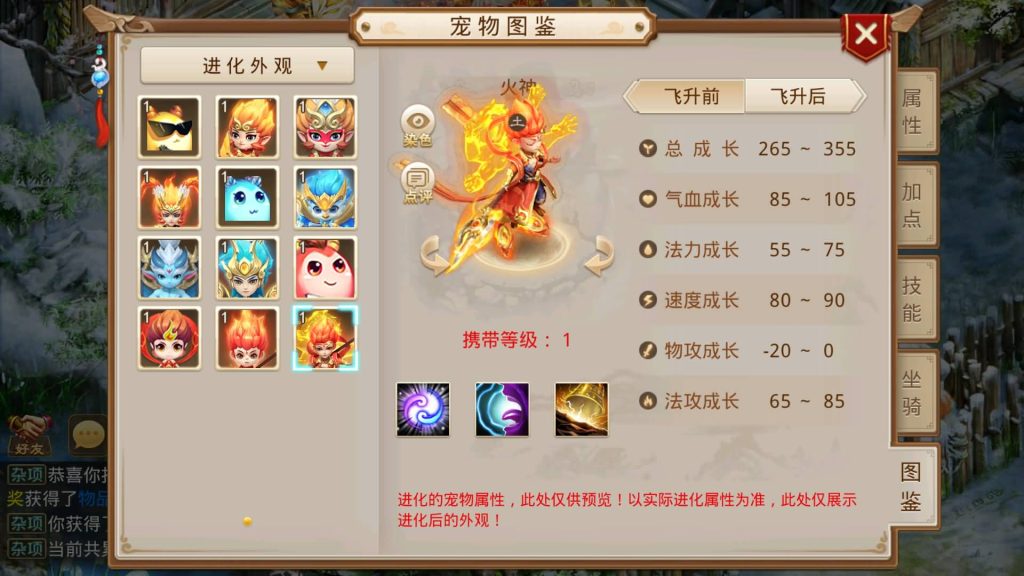 图片[33]源码下载-游戏源码下载-手机游戏源码下载-手机游戏服务端下载-服务端下载-游戏服务端下载-页游服务端下载-页游私服-端游私服-手游私服-游戏私服-网站源码下载-架设工具下载-私服下载【魂骨微变】[妖道手游]+视频参考搭建教程源码下载-游戏源码下载-手机游戏源码下载-手机游戏服务端下载-服务端下载-游戏服务端下载-页游服务端下载-页游私服-端游私服-手游私服-游戏私服-网站源码下载-架设工具下载-私服下载久似妖气源码网