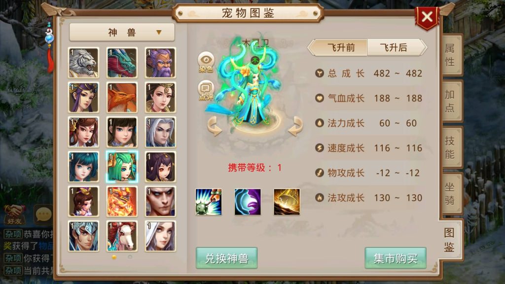 图片[27]源码下载-游戏源码下载-手机游戏源码下载-手机游戏服务端下载-服务端下载-游戏服务端下载-页游服务端下载-页游私服-端游私服-手游私服-游戏私服-网站源码下载-架设工具下载-私服下载【魂骨微变】[妖道手游]+视频参考搭建教程源码下载-游戏源码下载-手机游戏源码下载-手机游戏服务端下载-服务端下载-游戏服务端下载-页游服务端下载-页游私服-端游私服-手游私服-游戏私服-网站源码下载-架设工具下载-私服下载久似妖气源码网