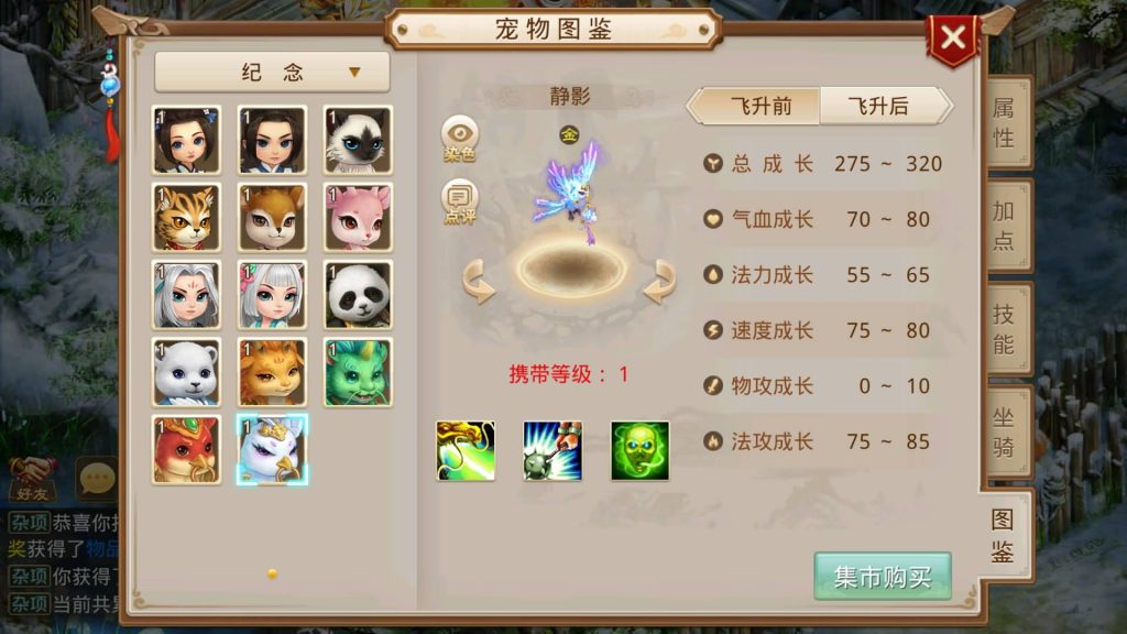 图片[31]源码下载-游戏源码下载-手机游戏源码下载-手机游戏服务端下载-服务端下载-游戏服务端下载-页游服务端下载-页游私服-端游私服-手游私服-游戏私服-网站源码下载-架设工具下载-私服下载【魂骨微变】[妖道手游]+视频参考搭建教程源码下载-游戏源码下载-手机游戏源码下载-手机游戏服务端下载-服务端下载-游戏服务端下载-页游服务端下载-页游私服-端游私服-手游私服-游戏私服-网站源码下载-架设工具下载-私服下载久似妖气源码网