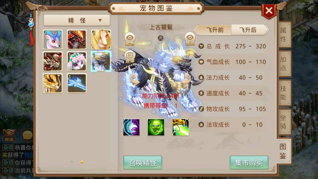 图片[30]源码下载-游戏源码下载-手机游戏源码下载-手机游戏服务端下载-服务端下载-游戏服务端下载-页游服务端下载-页游私服-端游私服-手游私服-游戏私服-网站源码下载-架设工具下载-私服下载【魂骨微变】[妖道手游]+视频参考搭建教程源码下载-游戏源码下载-手机游戏源码下载-手机游戏服务端下载-服务端下载-游戏服务端下载-页游服务端下载-页游私服-端游私服-手游私服-游戏私服-网站源码下载-架设工具下载-私服下载久似妖气源码网