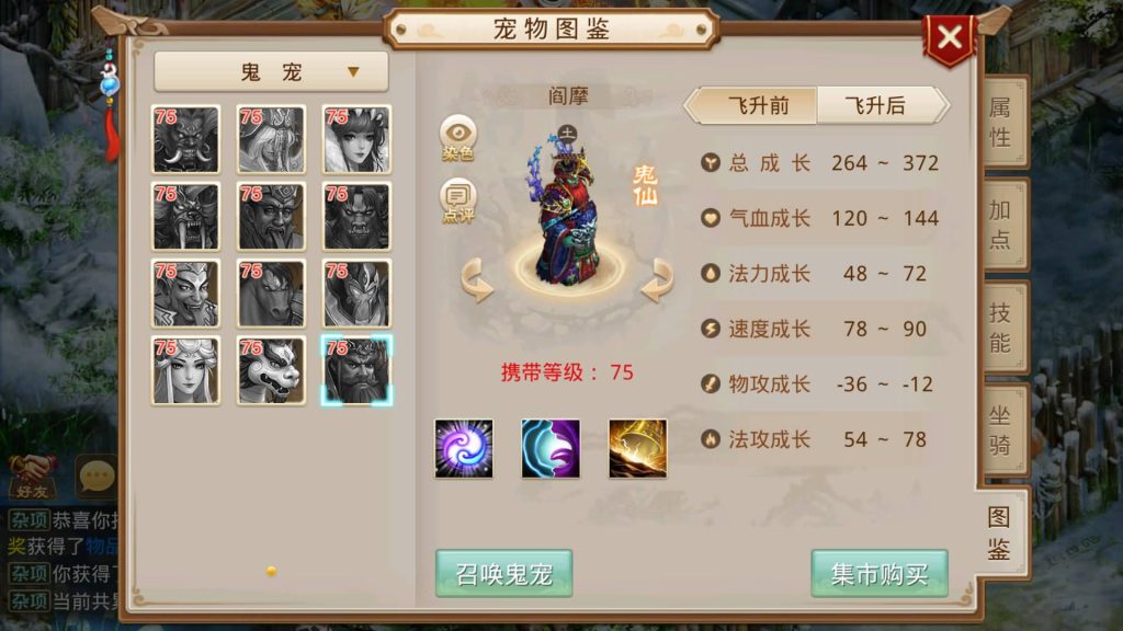 图片[32]源码下载-游戏源码下载-手机游戏源码下载-手机游戏服务端下载-服务端下载-游戏服务端下载-页游服务端下载-页游私服-端游私服-手游私服-游戏私服-网站源码下载-架设工具下载-私服下载【魂骨微变】[妖道手游]+视频参考搭建教程源码下载-游戏源码下载-手机游戏源码下载-手机游戏服务端下载-服务端下载-游戏服务端下载-页游服务端下载-页游私服-端游私服-手游私服-游戏私服-网站源码下载-架设工具下载-私服下载久似妖气源码网