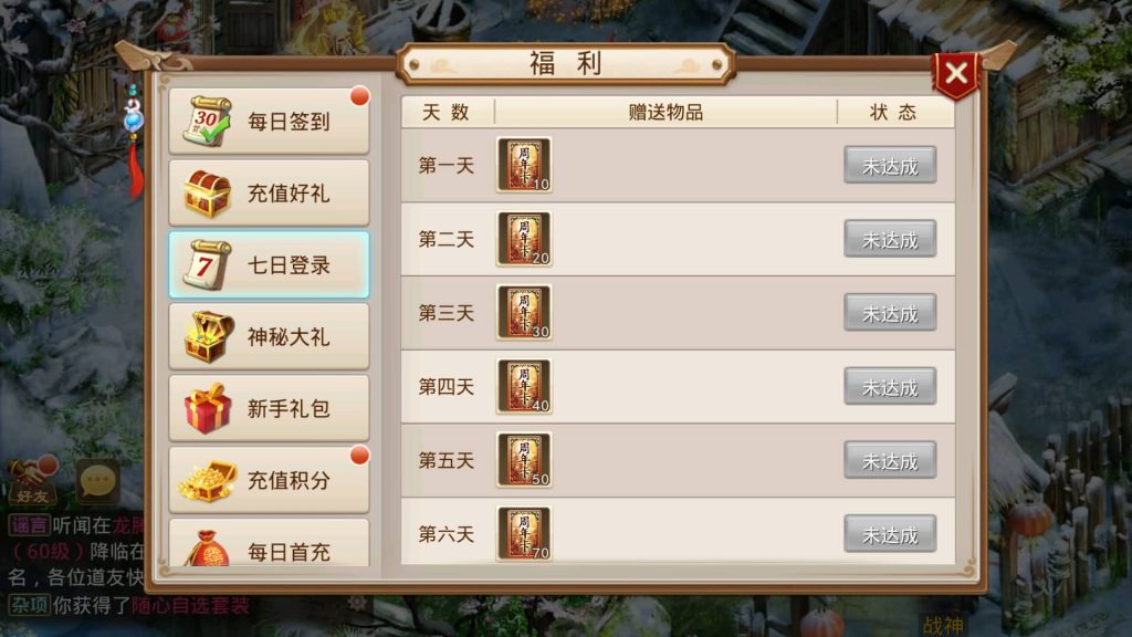 图片[15]源码下载-游戏源码下载-手机游戏源码下载-手机游戏服务端下载-服务端下载-游戏服务端下载-页游服务端下载-页游私服-端游私服-手游私服-游戏私服-网站源码下载-架设工具下载-私服下载【魂骨微变】[妖道手游]+视频参考搭建教程源码下载-游戏源码下载-手机游戏源码下载-手机游戏服务端下载-服务端下载-游戏服务端下载-页游服务端下载-页游私服-端游私服-手游私服-游戏私服-网站源码下载-架设工具下载-私服下载久似妖气源码网