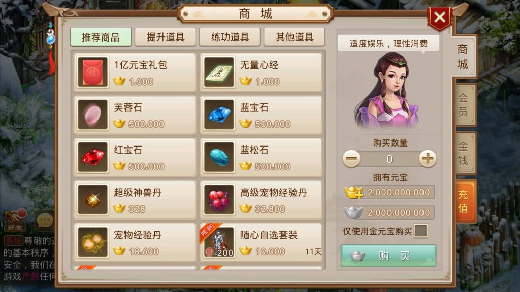 图片[8]源码下载-游戏源码下载-手机游戏源码下载-手机游戏服务端下载-服务端下载-游戏服务端下载-页游服务端下载-页游私服-端游私服-手游私服-游戏私服-网站源码下载-架设工具下载-私服下载【魂骨微变】[妖道手游]+视频参考搭建教程源码下载-游戏源码下载-手机游戏源码下载-手机游戏服务端下载-服务端下载-游戏服务端下载-页游服务端下载-页游私服-端游私服-手游私服-游戏私服-网站源码下载-架设工具下载-私服下载久似妖气源码网