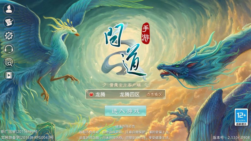 图片[6]源码下载-游戏源码下载-手机游戏源码下载-手机游戏服务端下载-服务端下载-游戏服务端下载-页游服务端下载-页游私服-端游私服-手游私服-游戏私服-网站源码下载-架设工具下载-私服下载【魂骨微变】[妖道手游]+视频参考搭建教程源码下载-游戏源码下载-手机游戏源码下载-手机游戏服务端下载-服务端下载-游戏服务端下载-页游服务端下载-页游私服-端游私服-手游私服-游戏私服-网站源码下载-架设工具下载-私服下载久似妖气源码网