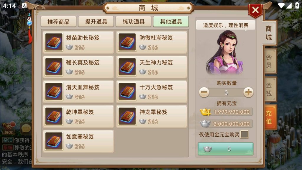 图片[2]源码下载-游戏源码下载-手机游戏源码下载-手机游戏服务端下载-服务端下载-游戏服务端下载-页游服务端下载-页游私服-端游私服-手游私服-游戏私服-网站源码下载-架设工具下载-私服下载【魂骨微变】[妖道手游]+视频参考搭建教程源码下载-游戏源码下载-手机游戏源码下载-手机游戏服务端下载-服务端下载-游戏服务端下载-页游服务端下载-页游私服-端游私服-手游私服-游戏私服-网站源码下载-架设工具下载-私服下载久似妖气源码网