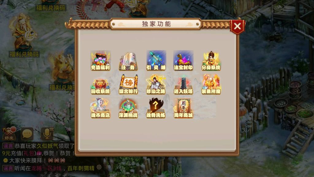 图片[22]源码下载-游戏源码下载-手机游戏源码下载-手机游戏服务端下载-服务端下载-游戏服务端下载-页游服务端下载-页游私服-端游私服-手游私服-游戏私服-网站源码下载-架设工具下载-私服下载【魂骨微变】[妖道手游]+视频参考搭建教程源码下载-游戏源码下载-手机游戏源码下载-手机游戏服务端下载-服务端下载-游戏服务端下载-页游服务端下载-页游私服-端游私服-手游私服-游戏私服-网站源码下载-架设工具下载-私服下载久似妖气源码网