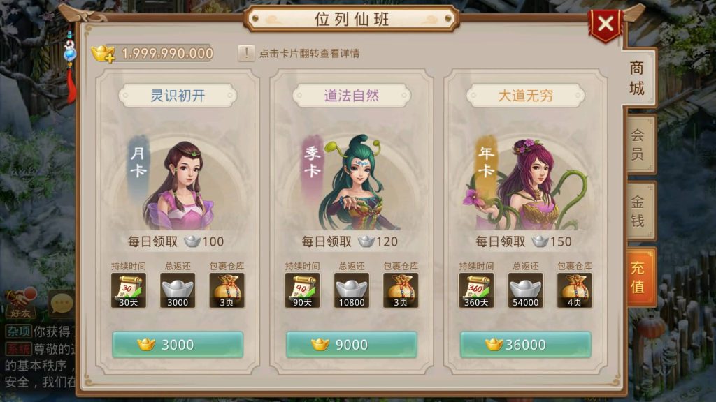 图片[3]源码下载-游戏源码下载-手机游戏源码下载-手机游戏服务端下载-服务端下载-游戏服务端下载-页游服务端下载-页游私服-端游私服-手游私服-游戏私服-网站源码下载-架设工具下载-私服下载【魂骨微变】[妖道手游]+视频参考搭建教程源码下载-游戏源码下载-手机游戏源码下载-手机游戏服务端下载-服务端下载-游戏服务端下载-页游服务端下载-页游私服-端游私服-手游私服-游戏私服-网站源码下载-架设工具下载-私服下载久似妖气源码网