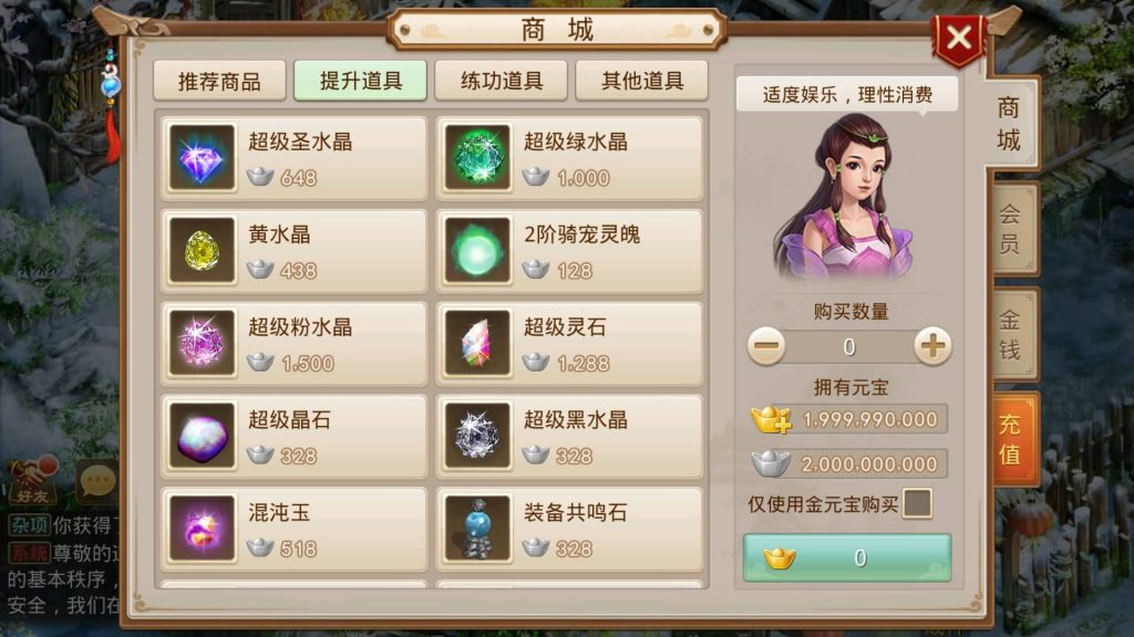 图片[10]源码下载-游戏源码下载-手机游戏源码下载-手机游戏服务端下载-服务端下载-游戏服务端下载-页游服务端下载-页游私服-端游私服-手游私服-游戏私服-网站源码下载-架设工具下载-私服下载【魂骨微变】[妖道手游]+视频参考搭建教程源码下载-游戏源码下载-手机游戏源码下载-手机游戏服务端下载-服务端下载-游戏服务端下载-页游服务端下载-页游私服-端游私服-手游私服-游戏私服-网站源码下载-架设工具下载-私服下载久似妖气源码网