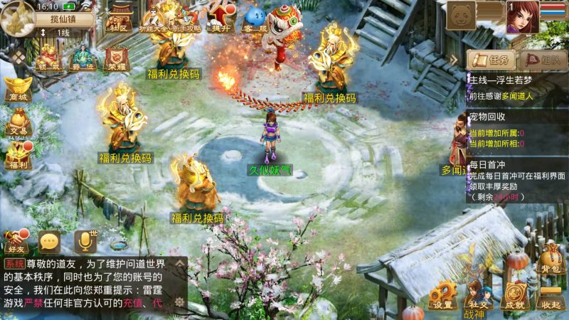 【魂骨微变】[妖道手游]+视频参考搭建教程源码下载-游戏源码下载-手机游戏源码下载-手机游戏服务端下载-服务端下载-游戏服务端下载-页游服务端下载-页游私服-端游私服-手游私服-游戏私服-网站源码下载-架设工具下载-私服下载久似妖气源码网