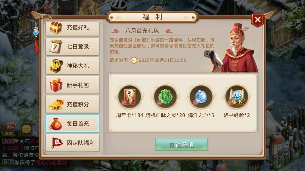 图片[19]源码下载-游戏源码下载-手机游戏源码下载-手机游戏服务端下载-服务端下载-游戏服务端下载-页游服务端下载-页游私服-端游私服-手游私服-游戏私服-网站源码下载-架设工具下载-私服下载【魂骨微变】[妖道手游]+视频参考搭建教程源码下载-游戏源码下载-手机游戏源码下载-手机游戏服务端下载-服务端下载-游戏服务端下载-页游服务端下载-页游私服-端游私服-手游私服-游戏私服-网站源码下载-架设工具下载-私服下载久似妖气源码网