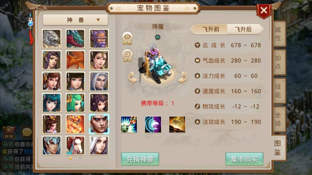 图片[26]源码下载-游戏源码下载-手机游戏源码下载-手机游戏服务端下载-服务端下载-游戏服务端下载-页游服务端下载-页游私服-端游私服-手游私服-游戏私服-网站源码下载-架设工具下载-私服下载【魂骨微变】[妖道手游]+视频参考搭建教程源码下载-游戏源码下载-手机游戏源码下载-手机游戏服务端下载-服务端下载-游戏服务端下载-页游服务端下载-页游私服-端游私服-手游私服-游戏私服-网站源码下载-架设工具下载-私服下载久似妖气源码网