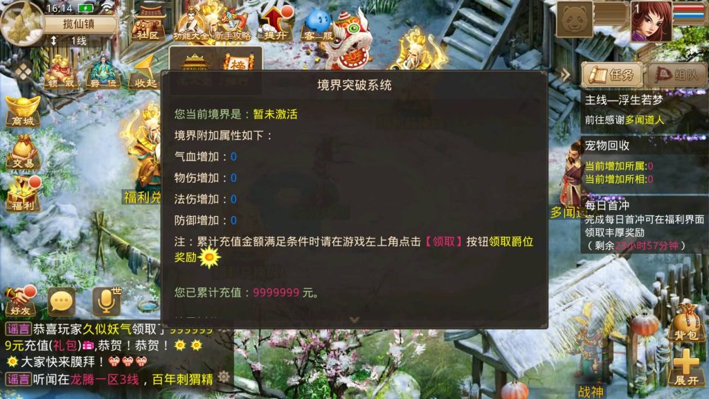 图片[21]源码下载-游戏源码下载-手机游戏源码下载-手机游戏服务端下载-服务端下载-游戏服务端下载-页游服务端下载-页游私服-端游私服-手游私服-游戏私服-网站源码下载-架设工具下载-私服下载【魂骨微变】[妖道手游]+视频参考搭建教程源码下载-游戏源码下载-手机游戏源码下载-手机游戏服务端下载-服务端下载-游戏服务端下载-页游服务端下载-页游私服-端游私服-手游私服-游戏私服-网站源码下载-架设工具下载-私服下载久似妖气源码网