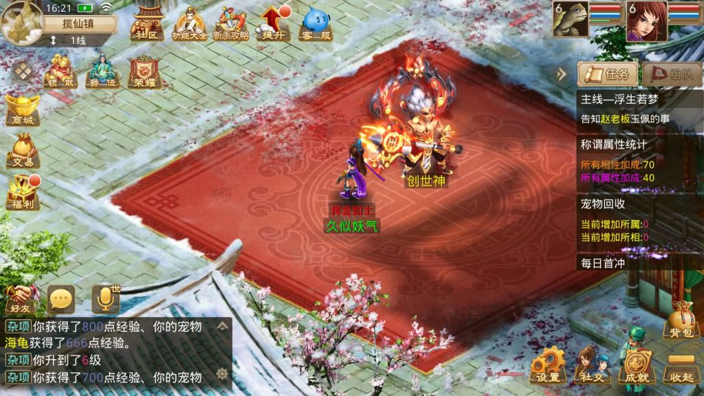 图片[37]源码下载-游戏源码下载-手机游戏源码下载-手机游戏服务端下载-服务端下载-游戏服务端下载-页游服务端下载-页游私服-端游私服-手游私服-游戏私服-网站源码下载-架设工具下载-私服下载【魂骨微变】[妖道手游]+视频参考搭建教程源码下载-游戏源码下载-手机游戏源码下载-手机游戏服务端下载-服务端下载-游戏服务端下载-页游服务端下载-页游私服-端游私服-手游私服-游戏私服-网站源码下载-架设工具下载-私服下载久似妖气源码网