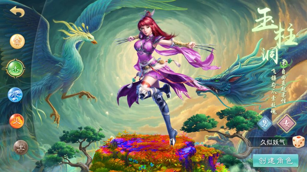 图片[7]源码下载-游戏源码下载-手机游戏源码下载-手机游戏服务端下载-服务端下载-游戏服务端下载-页游服务端下载-页游私服-端游私服-手游私服-游戏私服-网站源码下载-架设工具下载-私服下载【魂骨微变】[妖道手游]+视频参考搭建教程源码下载-游戏源码下载-手机游戏源码下载-手机游戏服务端下载-服务端下载-游戏服务端下载-页游服务端下载-页游私服-端游私服-手游私服-游戏私服-网站源码下载-架设工具下载-私服下载久似妖气源码网