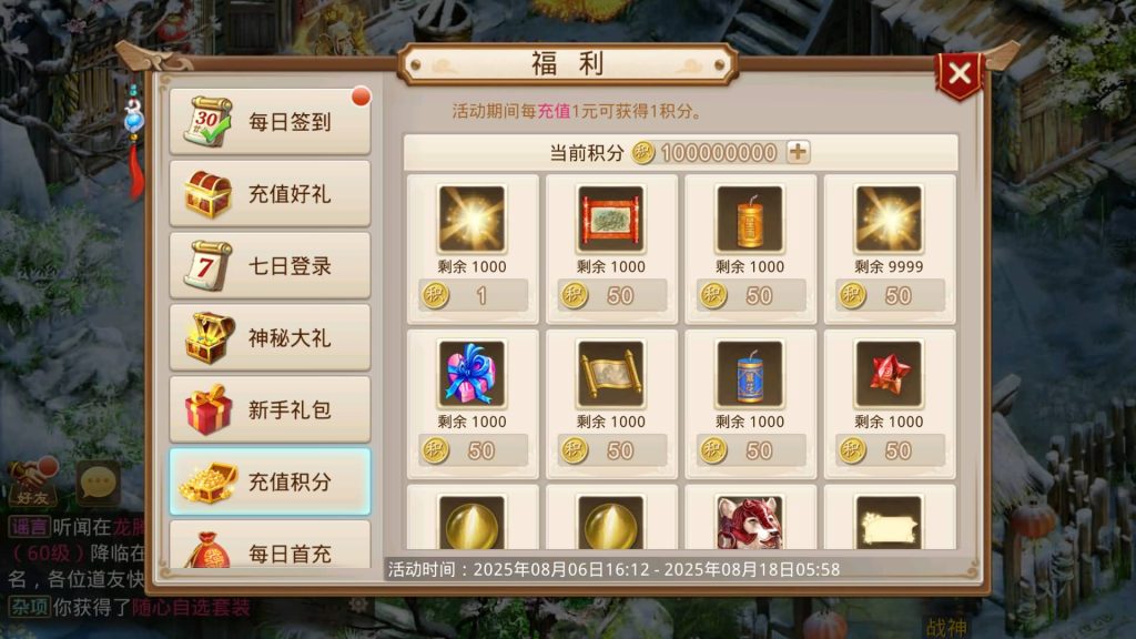 图片[18]源码下载-游戏源码下载-手机游戏源码下载-手机游戏服务端下载-服务端下载-游戏服务端下载-页游服务端下载-页游私服-端游私服-手游私服-游戏私服-网站源码下载-架设工具下载-私服下载【魂骨微变】[妖道手游]+视频参考搭建教程源码下载-游戏源码下载-手机游戏源码下载-手机游戏服务端下载-服务端下载-游戏服务端下载-页游服务端下载-页游私服-端游私服-手游私服-游戏私服-网站源码下载-架设工具下载-私服下载久似妖气源码网