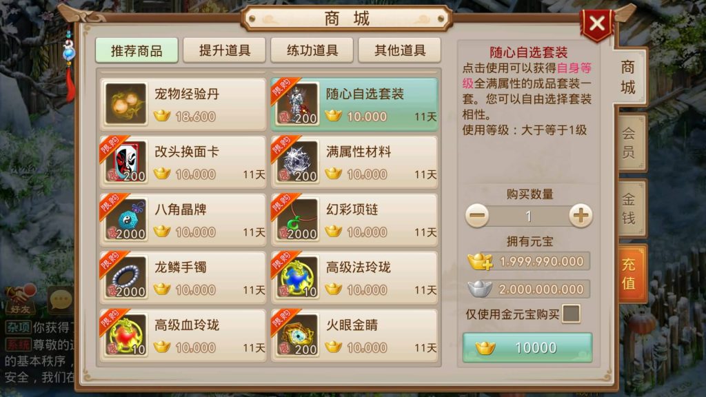 图片[9]源码下载-游戏源码下载-手机游戏源码下载-手机游戏服务端下载-服务端下载-游戏服务端下载-页游服务端下载-页游私服-端游私服-手游私服-游戏私服-网站源码下载-架设工具下载-私服下载【魂骨微变】[妖道手游]+视频参考搭建教程源码下载-游戏源码下载-手机游戏源码下载-手机游戏服务端下载-服务端下载-游戏服务端下载-页游服务端下载-页游私服-端游私服-手游私服-游戏私服-网站源码下载-架设工具下载-私服下载久似妖气源码网