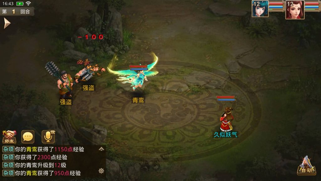 图片[9]源码下载-游戏源码下载-手机游戏源码下载-手机游戏服务端下载-服务端下载-游戏服务端下载-页游服务端下载-页游私服-端游私服-手游私服-游戏私服-网站源码下载-架设工具下载-私服下载【红尘神霄】[妖道手游]+详细文字搭建教程源码下载-游戏源码下载-手机游戏源码下载-手机游戏服务端下载-服务端下载-游戏服务端下载-页游服务端下载-页游私服-端游私服-手游私服-游戏私服-网站源码下载-架设工具下载-私服下载久似妖气源码网