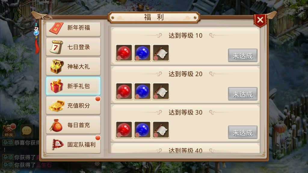 图片[2]源码下载-游戏源码下载-手机游戏源码下载-手机游戏服务端下载-服务端下载-游戏服务端下载-页游服务端下载-页游私服-端游私服-手游私服-游戏私服-网站源码下载-架设工具下载-私服下载【红尘神霄】[妖道手游]+详细文字搭建教程源码下载-游戏源码下载-手机游戏源码下载-手机游戏服务端下载-服务端下载-游戏服务端下载-页游服务端下载-页游私服-端游私服-手游私服-游戏私服-网站源码下载-架设工具下载-私服下载久似妖气源码网