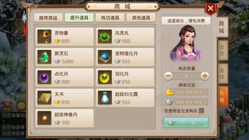 图片[4]源码下载-游戏源码下载-手机游戏源码下载-手机游戏服务端下载-服务端下载-游戏服务端下载-页游服务端下载-页游私服-端游私服-手游私服-游戏私服-网站源码下载-架设工具下载-私服下载【红尘神霄】[妖道手游]+详细文字搭建教程源码下载-游戏源码下载-手机游戏源码下载-手机游戏服务端下载-服务端下载-游戏服务端下载-页游服务端下载-页游私服-端游私服-手游私服-游戏私服-网站源码下载-架设工具下载-私服下载久似妖气源码网