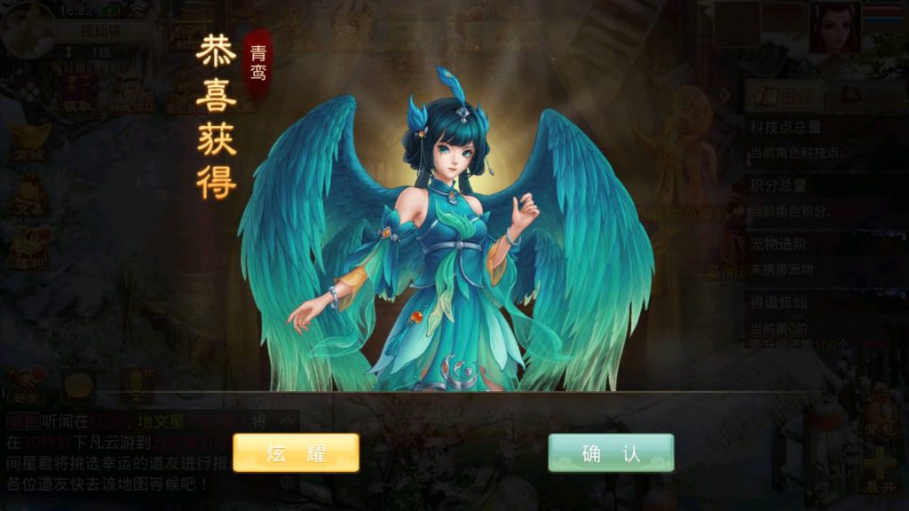 图片[14]源码下载-游戏源码下载-手机游戏源码下载-手机游戏服务端下载-服务端下载-游戏服务端下载-页游服务端下载-页游私服-端游私服-手游私服-游戏私服-网站源码下载-架设工具下载-私服下载【红尘神霄】[妖道手游]+详细文字搭建教程源码下载-游戏源码下载-手机游戏源码下载-手机游戏服务端下载-服务端下载-游戏服务端下载-页游服务端下载-页游私服-端游私服-手游私服-游戏私服-网站源码下载-架设工具下载-私服下载久似妖气源码网