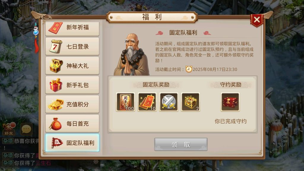 图片[3]源码下载-游戏源码下载-手机游戏源码下载-手机游戏服务端下载-服务端下载-游戏服务端下载-页游服务端下载-页游私服-端游私服-手游私服-游戏私服-网站源码下载-架设工具下载-私服下载【红尘神霄】[妖道手游]+详细文字搭建教程源码下载-游戏源码下载-手机游戏源码下载-手机游戏服务端下载-服务端下载-游戏服务端下载-页游服务端下载-页游私服-端游私服-手游私服-游戏私服-网站源码下载-架设工具下载-私服下载久似妖气源码网