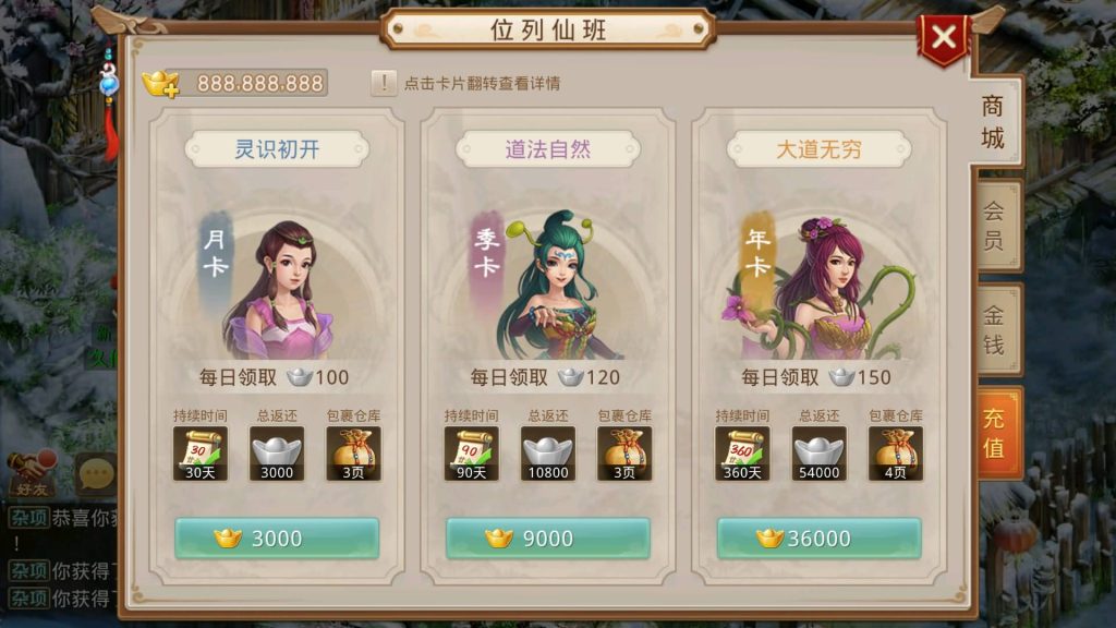 图片[6]源码下载-游戏源码下载-手机游戏源码下载-手机游戏服务端下载-服务端下载-游戏服务端下载-页游服务端下载-页游私服-端游私服-手游私服-游戏私服-网站源码下载-架设工具下载-私服下载【红尘神霄】[妖道手游]+详细文字搭建教程源码下载-游戏源码下载-手机游戏源码下载-手机游戏服务端下载-服务端下载-游戏服务端下载-页游服务端下载-页游私服-端游私服-手游私服-游戏私服-网站源码下载-架设工具下载-私服下载久似妖气源码网